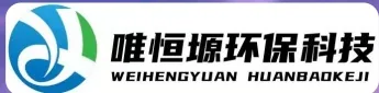 澄迈WH-D智能真空干燥机｜唯恒塬